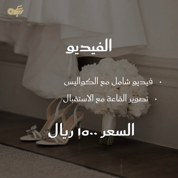 تصوير فيديو